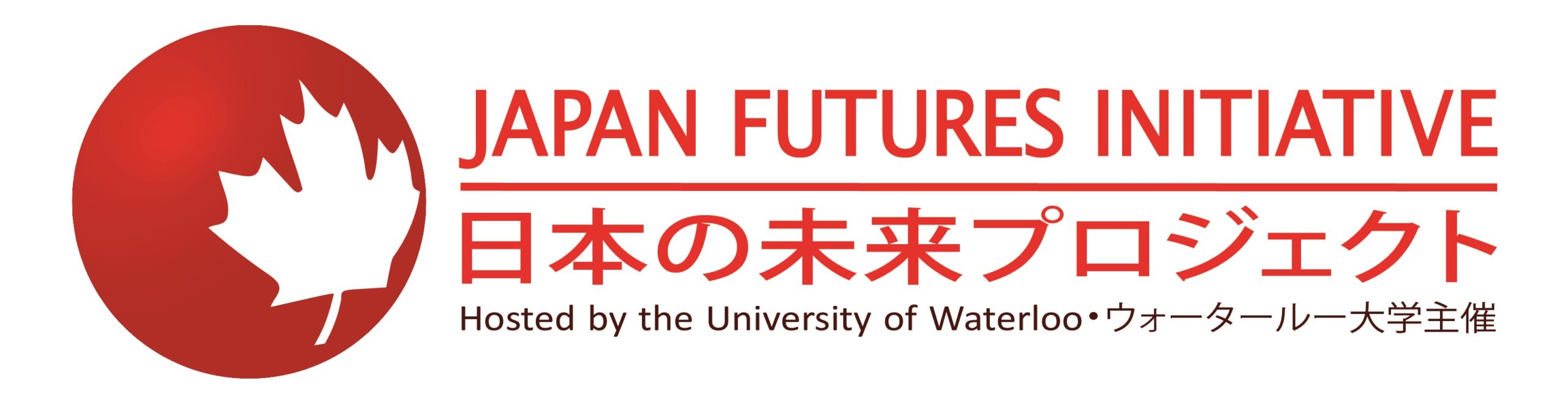 Japan Futures Initiative logo - a red ball with a white maple leaf