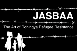 White silouette of two adults and one child, white barbed wire and the title of the exhibit on a black background.